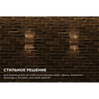 Садово-парковый светильник Apeyron светодиодный, декоративный, настенный, 8Вт, 620Лм, 3000К, IP54,белый 31-02