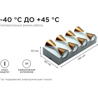 Садово-парковый светильник Apeyron светодиодный, декоративный, настенный, 8Вт, 620Лм, 3000К, IP54,белый 31-02
