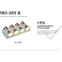 Садово-парковый светильник Apeyron светодиодный, декоративный, настенный, 8Вт, 620Лм, 3000К, IP54,белый 31-02