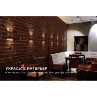 Садово-парковый светильник Apeyron светодиодный, декоративный, настенный, 8Вт, 620Лм, 3000К, IP54,белый 31-02