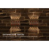 Садово-парковый светильник Apeyron светодиодный, декоративный, настенный, 8Вт, 620Лм, 3000К, IP54,белый 31-02