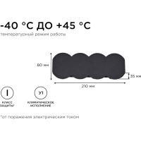 Садово-парковый светильник Apeyron светодиод, декоративный, настенный, 8Вт, 660Лм, 3000К, IP54, черный 31-06