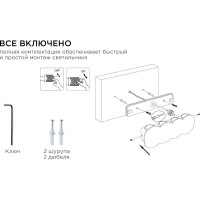Садово-парковый светильник Apeyron светодиод, декоративный, настенный, 8Вт, 660Лм, 3000К, IP54, черный 31-06