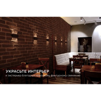 Садово-парковый светильник Apeyron светодиод, декоративный, настенный, 8Вт, 660Лм, 3000К, IP54, черный 31-06