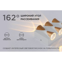Садово-парковый светильник Apeyron светодиодный, декоративный, настенный, 6Вт, 480Лм, 3000К, IP54, белый 31-01