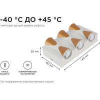Садово-парковый светильник Apeyron светодиодный, декоративный, настенный, 6Вт, 480Лм, 3000К, IP54, белый 31-01