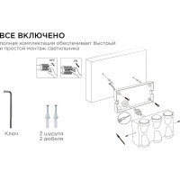 Садово-парковый светильник Apeyron светодиодный, декоративный, настенный, 6Вт, 480Лм, 3000К, IP54, белый 31-01