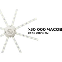 Комплект светодиодных линеек Apeyron Звездочка 220В, 20Вт, smd,5730,1500Лм, 3000К, IP30, 02-45