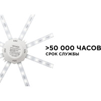 Комплект светодиодных линеек Apeyron Звездочка 220В, 12Вт, smd5730, 900Лм, 4000К, IP30, Ø180мм 02-43