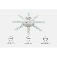 Комплект светодиодных линеек Apeyron Звездочка 220В, 8Вт, smd5730, 600Лм, 4000К, IP30 02-42