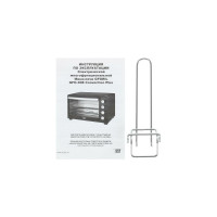 Мини-печь GFGRIL Convection Plus GFO-30B