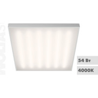 Светильник Wolta Армстронг мощность 54 Вт,, матовый рассеиватель, световой поток 6000 Лм, дневной белый свет 4000К, артикул ДВО11-54-001-4К