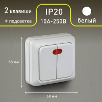 Двухклавишный выключатель Intro Quadro 2-105-01 с подсветкой, 10А-250В, IP20, открытая установка, белый, Б0053766