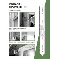 Акриловый герметик ECOROOM AS-14 (пароизоляционный; белый; 600 мл) E-Герм-7052/600