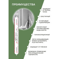 Акриловый герметик ECOROOM AS-14 (пароизоляционный; белый; 600 мл) E-Герм-7052/600