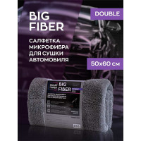 Двухсторонняя тряпка микрофибра для авто, салфетка для сушки Big Fiber Double, 1200 г/м², 50х60 см Smart Open 160325