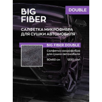 Двухсторонняя тряпка микрофибра для авто, салфетка для сушки Big Fiber Double, 1200 г/м², 50х60 см Smart Open 160325