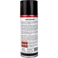 Негорючий клей TT (520 мл; аэрозоль) GLF05/90