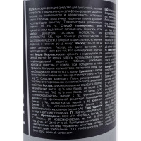 Высокостойкий консервант двигателя автомобиля Smart Open 12 MOTOR PROTECTOR 1 л 15121