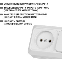 Комбинированный блок TDM ELECTRIC 1-клавишный выключатель с подсветкой 10А + розетка 2П 10А 250В БКВР, IP20, белый, Ладога SQ1801-0107