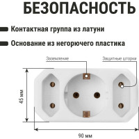 Блок на 3 гнезда TDM ELECTRIC 1x2П+3 16 А + 2x2П 2,5 А, под плоскую вилку, 250 B, белый SQ1806-0201