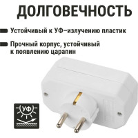 Блок на 3 гнезда TDM ELECTRIC 1x2П+3 16 А + 2x2П 2,5 А, под плоскую вилку, 250 B, белый SQ1806-0201