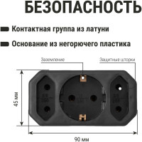 Блок на 3 гнезда TDM ELECTRIC 1x2П+3 16 А + 2x2П 2,5 А под плоскую вилку, 250 B, черный SQ1806-0301
