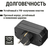 Блок на 3 гнезда TDM ELECTRIC 1x2П+3 16 А + 2x2П 2,5 А под плоскую вилку, 250 B, черный SQ1806-0301