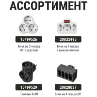 Блок на 3 гнезда TDM ELECTRIC 1x2П+3 16 А + 2x2П 2,5 А под плоскую вилку, 250 B, черный SQ1806-0301