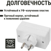 Блок на 4 гнезда TDM ELECTRIC 2П 2,5 А, 250 B, под плоскую вилку, белый SQ1806-0203