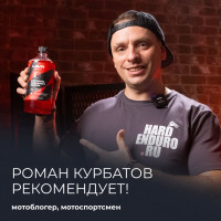 Очиститель воздушных фильтров LAVR MOTO 1000 мл Ln7706