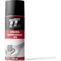 Проникающая смазка TT WD 210 мл, аэрозоль WD02/54