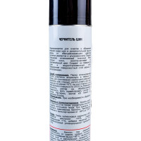 Чернитель шин TT 1000 мл, аэрозоль BP10/03