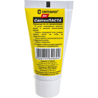Набор Сантехкреп "Сантехпаста" 20 гр. + лен 14 гр 2.2.4.