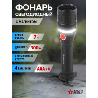 Светодиодный ручной фонарь ЭРА Буря MB-902 встроенный светильник, регулируемый фокус, диммер, Б0036612