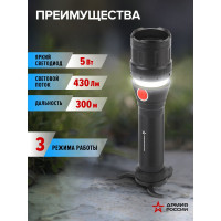 Светодиодный ручной фонарь ЭРА Буря MB-902 встроенный светильник, регулируемый фокус, диммер, Б0036612