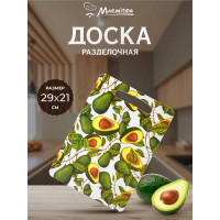 Разделочная деревянная доска MARMITON Авокадо 29x21x0.6 см 17650