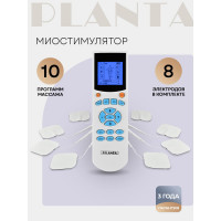 Массажер-миостимулятор для тела Planta EMS+TENS EMS-200