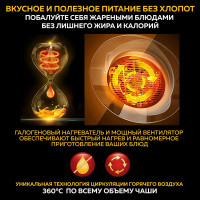 Аэрогриль GFGRIL 12л + 5л эл. управление GFA-GL17D