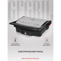 Электрический гриль GFGRIL GF-060