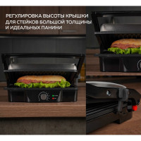 Электрический гриль GFGRIL GF-060
