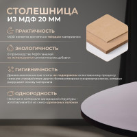 Стол Tetchair MARS T1004 МДФ/дерево, 80x80x75 см, Black черный / Natural натуральный 15187