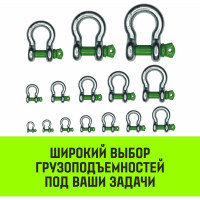 Омегообразная скоба с резьбой HITCH G209, 1.5 т SZ072016