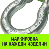 Омегообразная скоба с резьбой HITCH G209, 1.5 т SZ072016