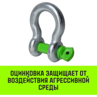 Омегообразная скоба с резьбой HITCH G209, 1.5 т SZ072016