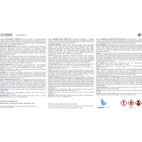 Грунт ЛАКРА ГФ-021 быстросохнущий, серый, 1.8 кг Лк-00012148