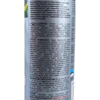 Аэрозольная эмаль ЛАКРА Radiator для радиаторов отопления белый, глянцевый 40 Лк-00012501