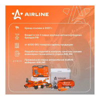 Порошковый огнетушитель Airline ОП5 ABCE AO-OP5