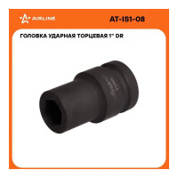 Головка ударная торцевая 1"DR, 6-гранная, 21 мм AIRLINE AT-IS1-08