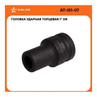 Головка ударная торцевая 1"DR, 6-гранная, 19 мм AIRLINE AT-IS1-07